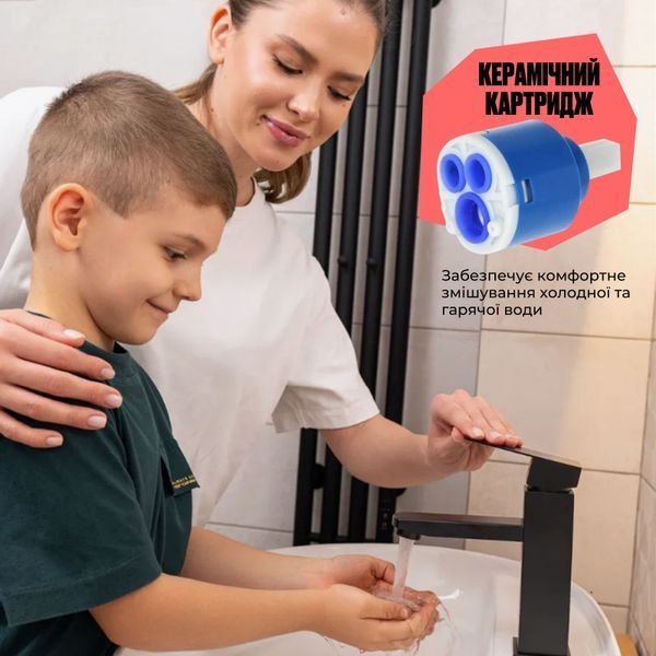 Змішувач для раковини Lidz Kubis 001F (k35) LDKUB001FBLA43376 Black LDKUB001FBLA43376 фото