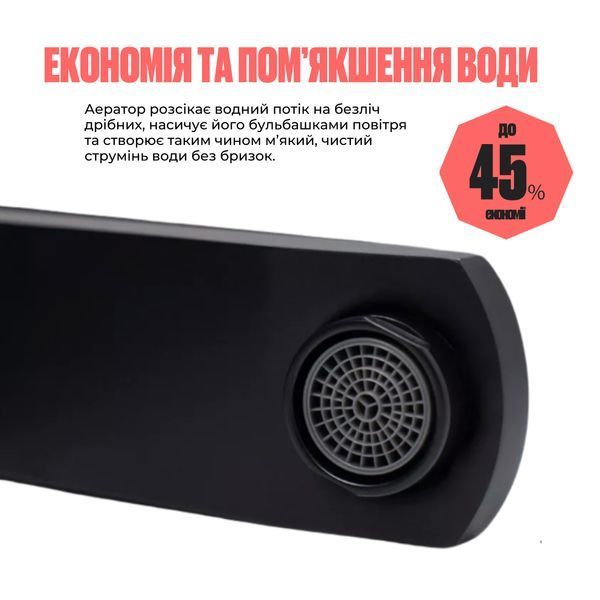 Змішувач для раковини Lidz Kubis 001F (k35) LDKUB001FBLA43376 Black LDKUB001FBLA43376 фото