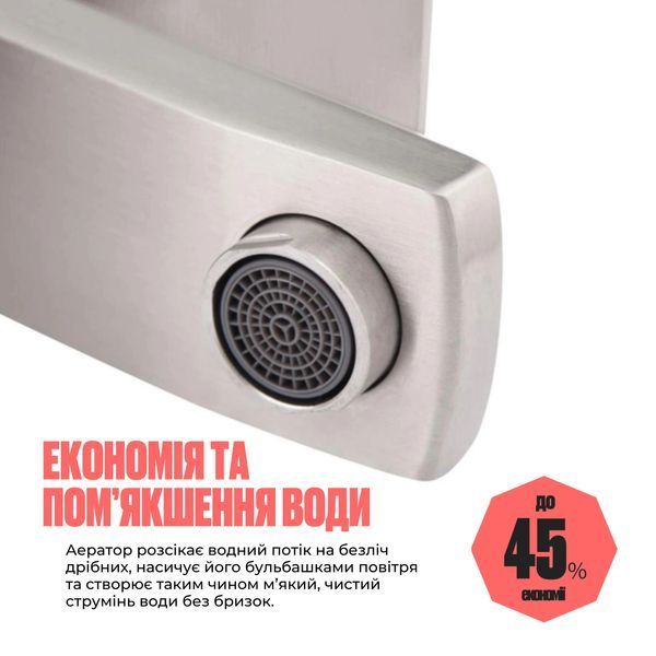 Змішувач для раковини Lidz Kubis 001F (k35) LDKUB001FNKS28534 Nickel LDKUB001FNKS28534 фото