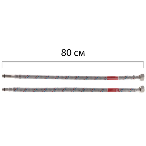 Гнучкі шланги для змішувача гайка 1/2'' - Штуцер M10 (80 см) 2 шт Koer (KR0276) KR0276 фото