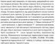 Насос підвищення тиску SHIMGE ZPS15-9-140 1036261 фото 4