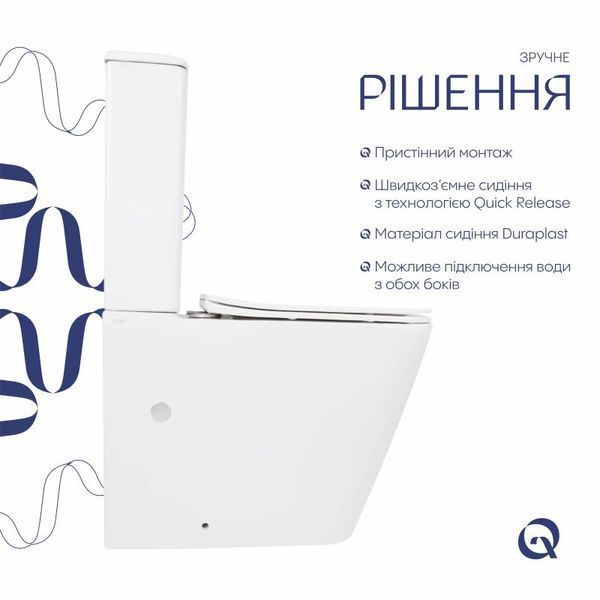 Унітаз підлоговий Qtap Tern Ultra Quiet безобідковий з сидінням Soft-Close QT17226003AW White SD00051948 фото