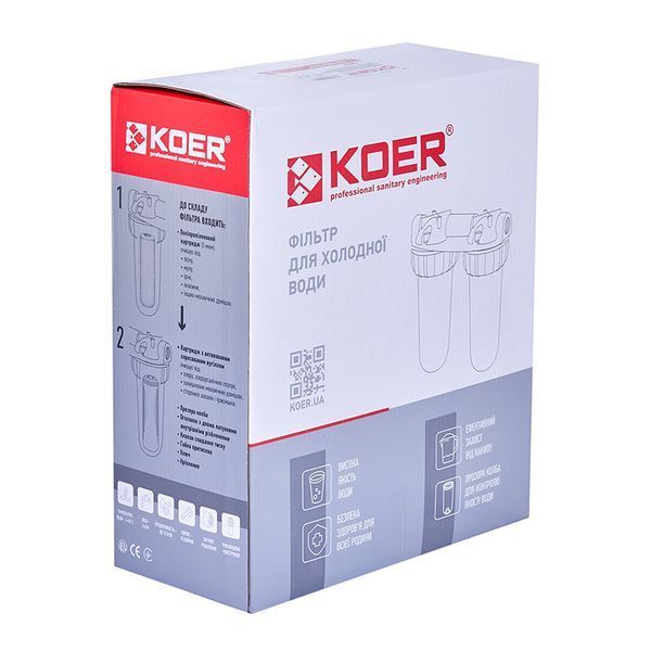Фільтр для холодної води Koer KV-25-3/4 (2 колби, 8 атм. 3/4") (KR5021) KR5021 фото
