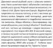 Дренажно-фекальний насос SHIMGE 50WQD2.2QG з ножем, Нmax=32 м, Qmax=490 л/хв. 1042439 фото 4