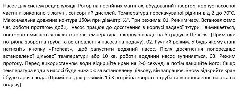 HBS24-12T SHIMGE блок рецирк.(Hmax=12м.Qmax=1.2м&sup3;) + гайка1/2"+ кабель зі штепс  1048703 фото