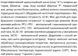 Насос циркуляційний SHIMGE APM 25-4-180, Qmax=2,5м&sup3; 1038579 фото 5
